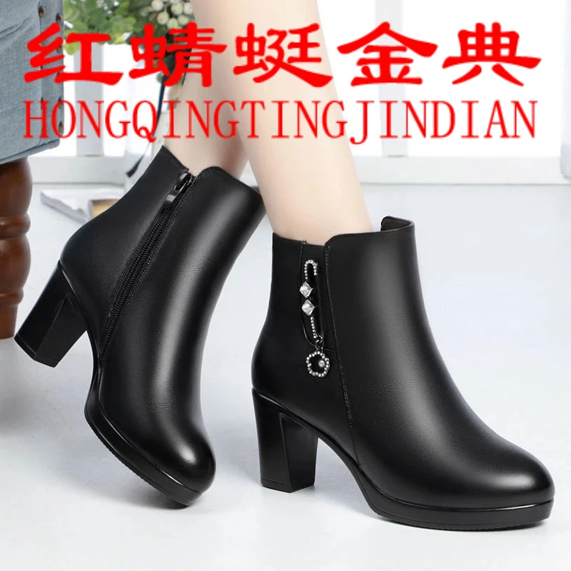 红蜻蜓金典软皮棉鞋女冬加绒短靴女高跟粗跟保暖妈妈鞋百搭加绒