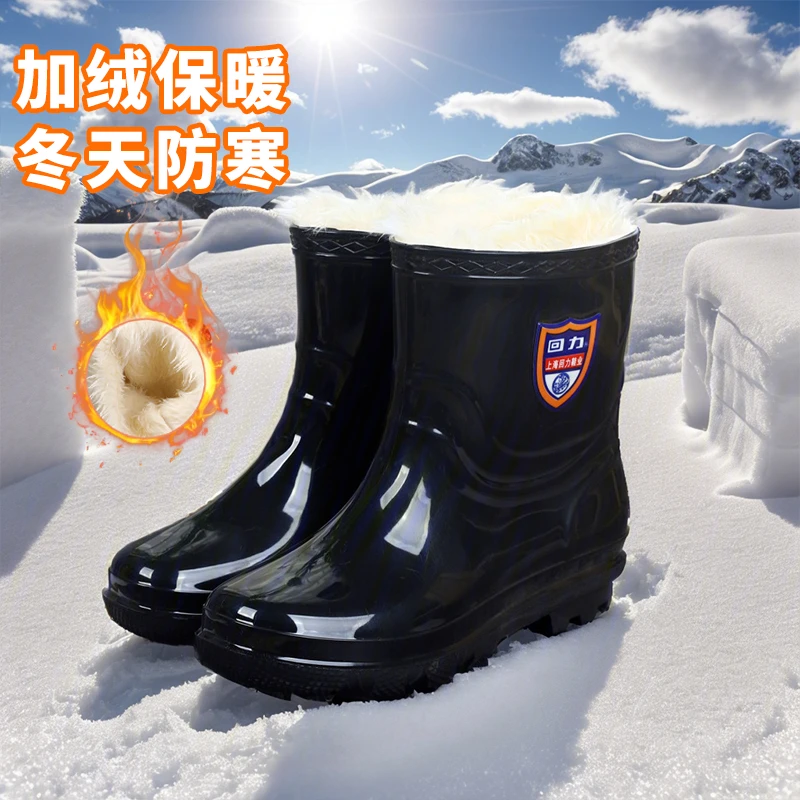 男士雨靴加厚加绒保暖冬季防寒男士水鞋厚底防滑耐磨短筒水鞋冬天