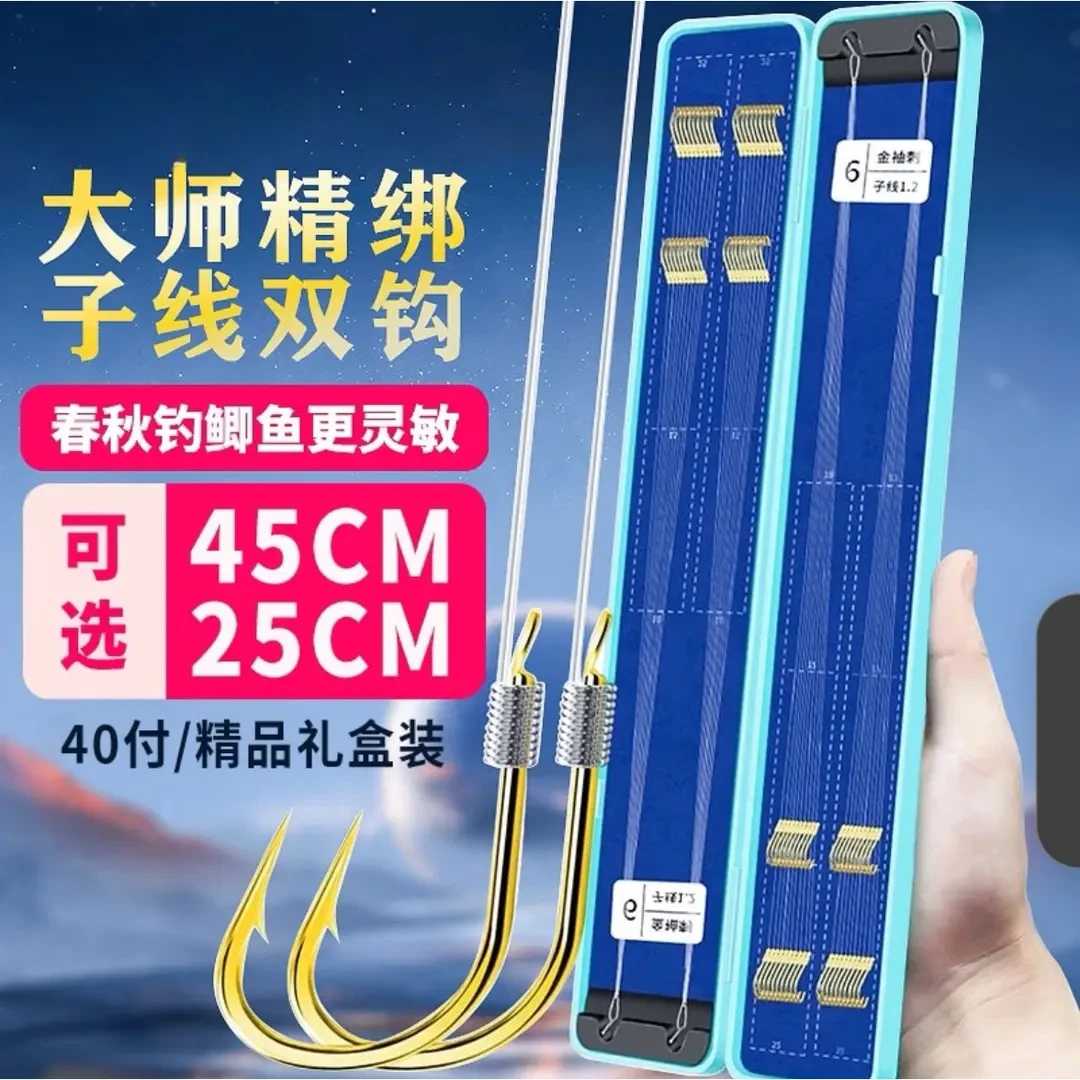40付金盒装进口短细耐磨强度成品金海夕伊豆渔具倒刺手工精品鱼钩