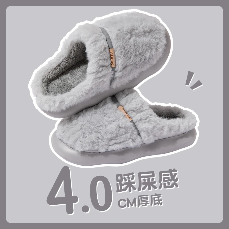 棉拖鞋男厚底防滑保暖室内居家用透气休闲舒适踩屎感冬季拖鞋男士