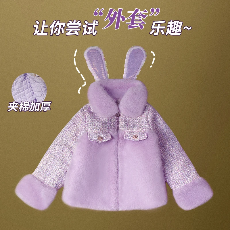 女童冬款毛毛衣外套韩版中大童儿童小女孩毛绒保暖潮外套DX03955