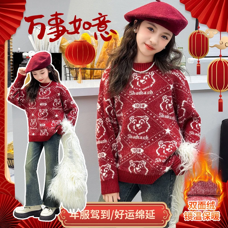 女童毛衣加绒加厚冬装外穿套头小女孩针织衫中大童百搭宽松打底衫