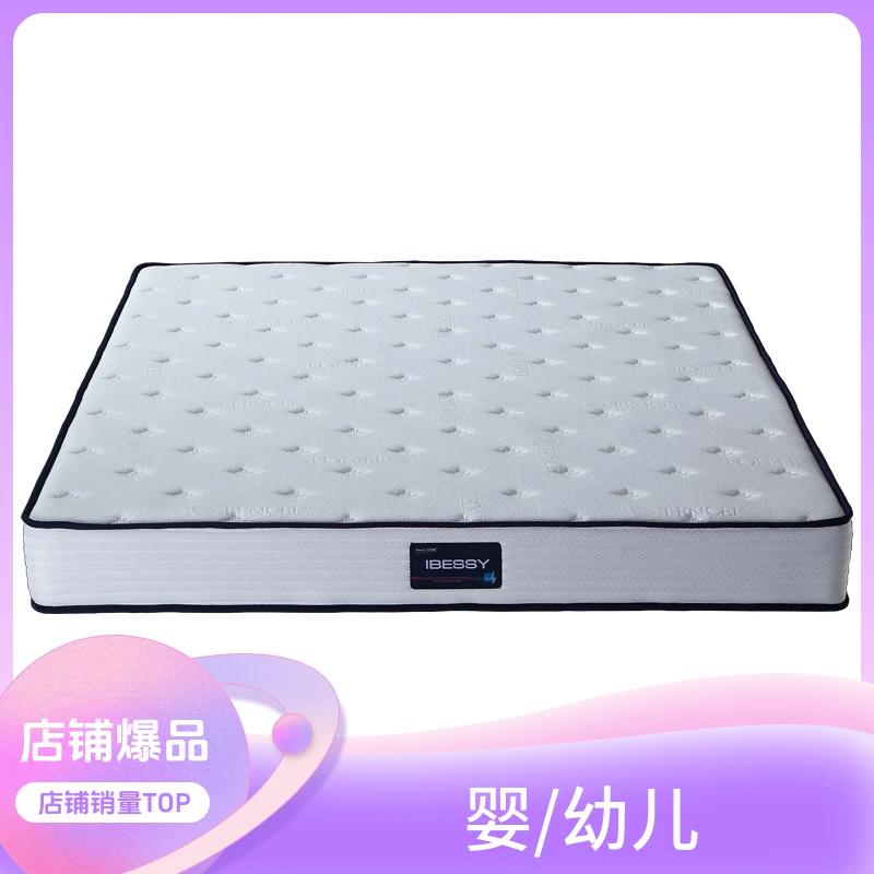 lbessy/璐贝斯黄麻整体弹簧 家用出租房偏硬床垫 厂家直销 热卖中