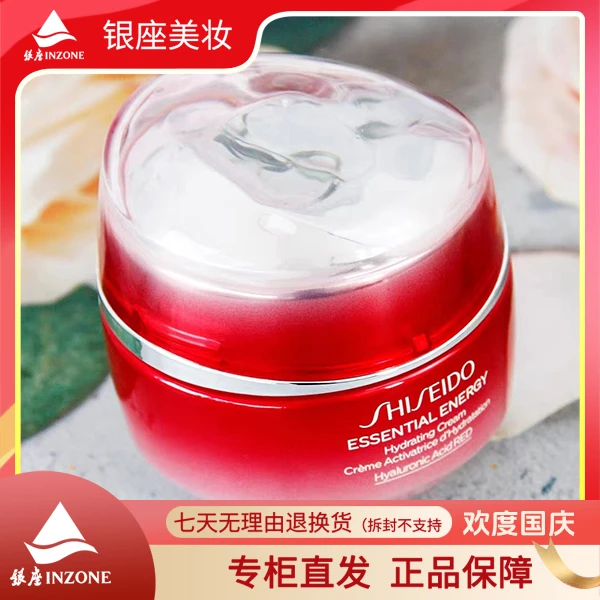 【银座商城】SHISEIDO/资生堂鲜润赋活透润霜