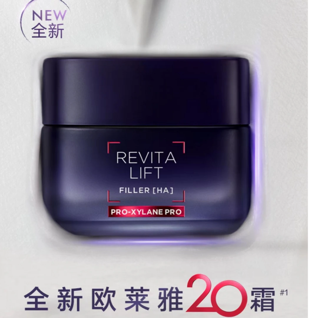 【银座商城】欧莱雅焕颜淡纹霜30ml 保湿修护抗初老
