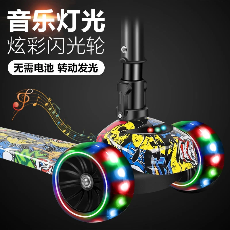 儿童滑板车1-3-6-12岁小孩滑滑车男女宝宝溜溜车可坐可滑踏板车