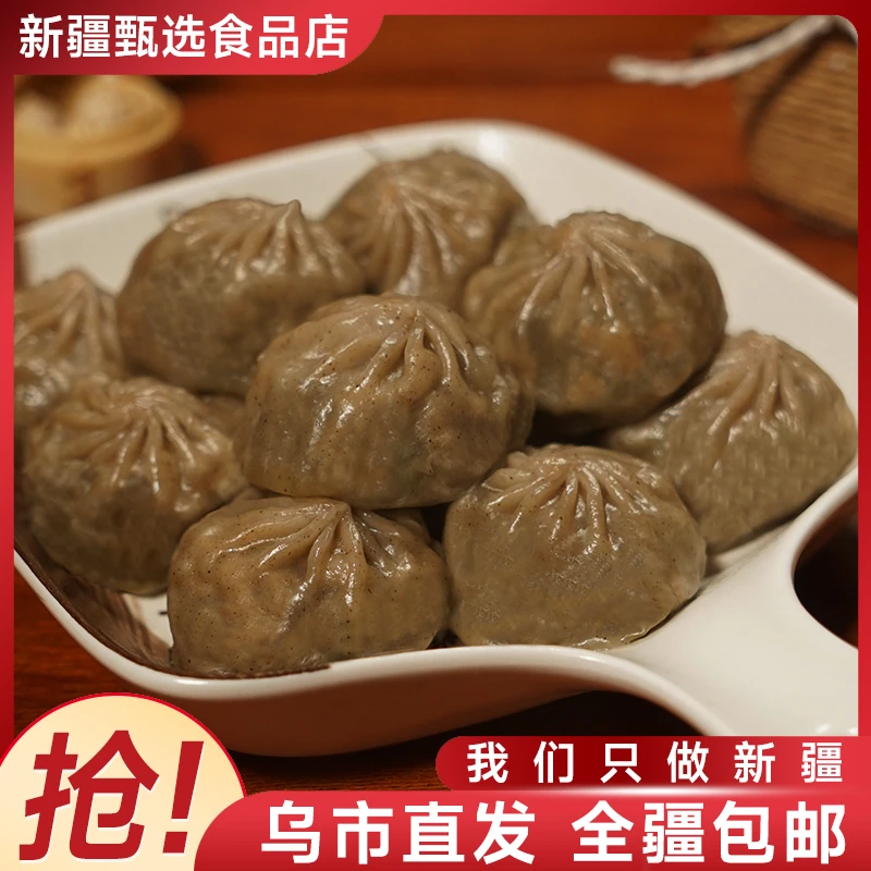 【新疆包邮】野人日记荞麦素馅小笼包包子素包子加热速食薄皮包子