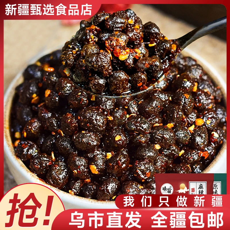 【新疆专享】味翁麻辣豆豉500g/袋四川风味豆豉拌饭拌面炒菜下饭菜