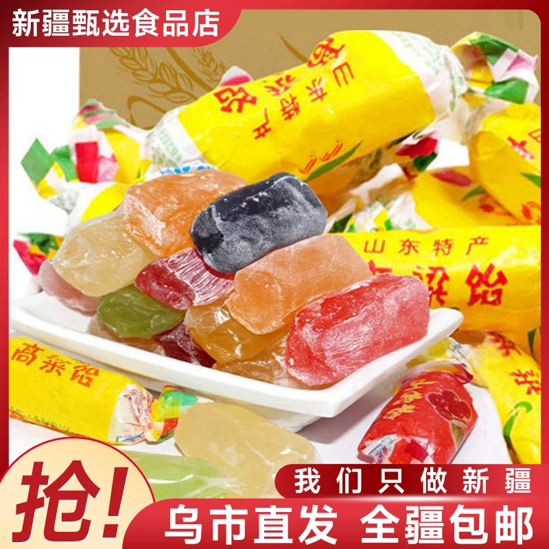 新疆包邮高粱饴软糖500g正宗山东特产拉丝软糖Q弹拉丝老式随身
