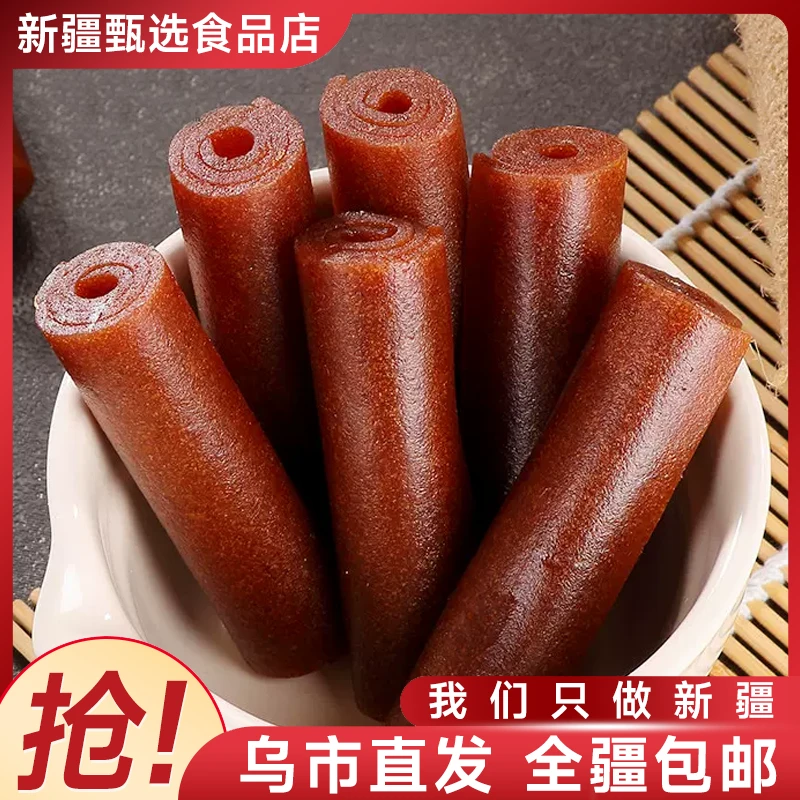 【新疆包邮】果丹皮经典老式手撕袋装酸甜香甜果味山楂蜜饯儿时怀旧