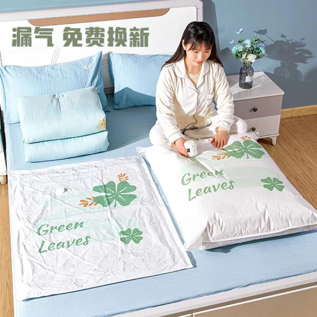 加厚抽真空压缩袋收纳袋家用衣服被子衣物搬家旅行收纳神器防潮