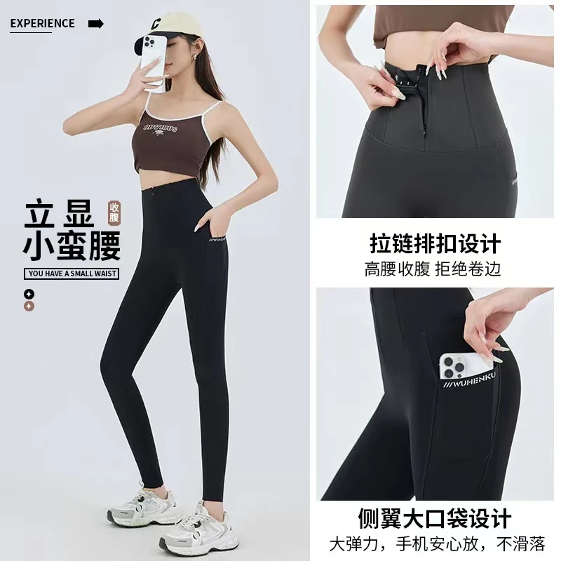 2025春款拉链字母口袋鲨鱼裤女外穿弹力瑜伽高腰收腹显瘦打底裤