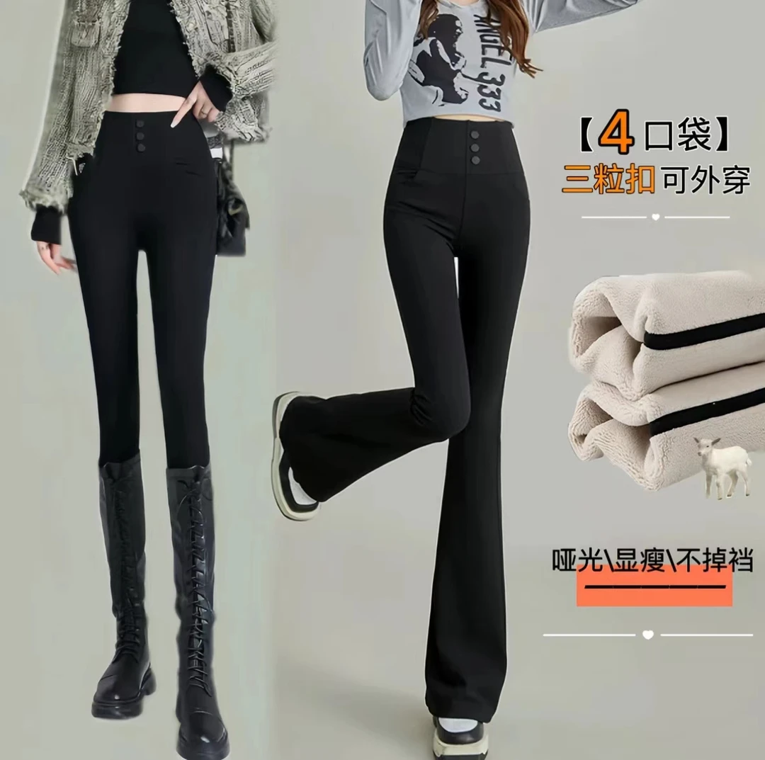 【秋冬加绒三粒扣四口袋】鲨鱼裤高腰收腹百搭显瘦时尚外穿微喇裤