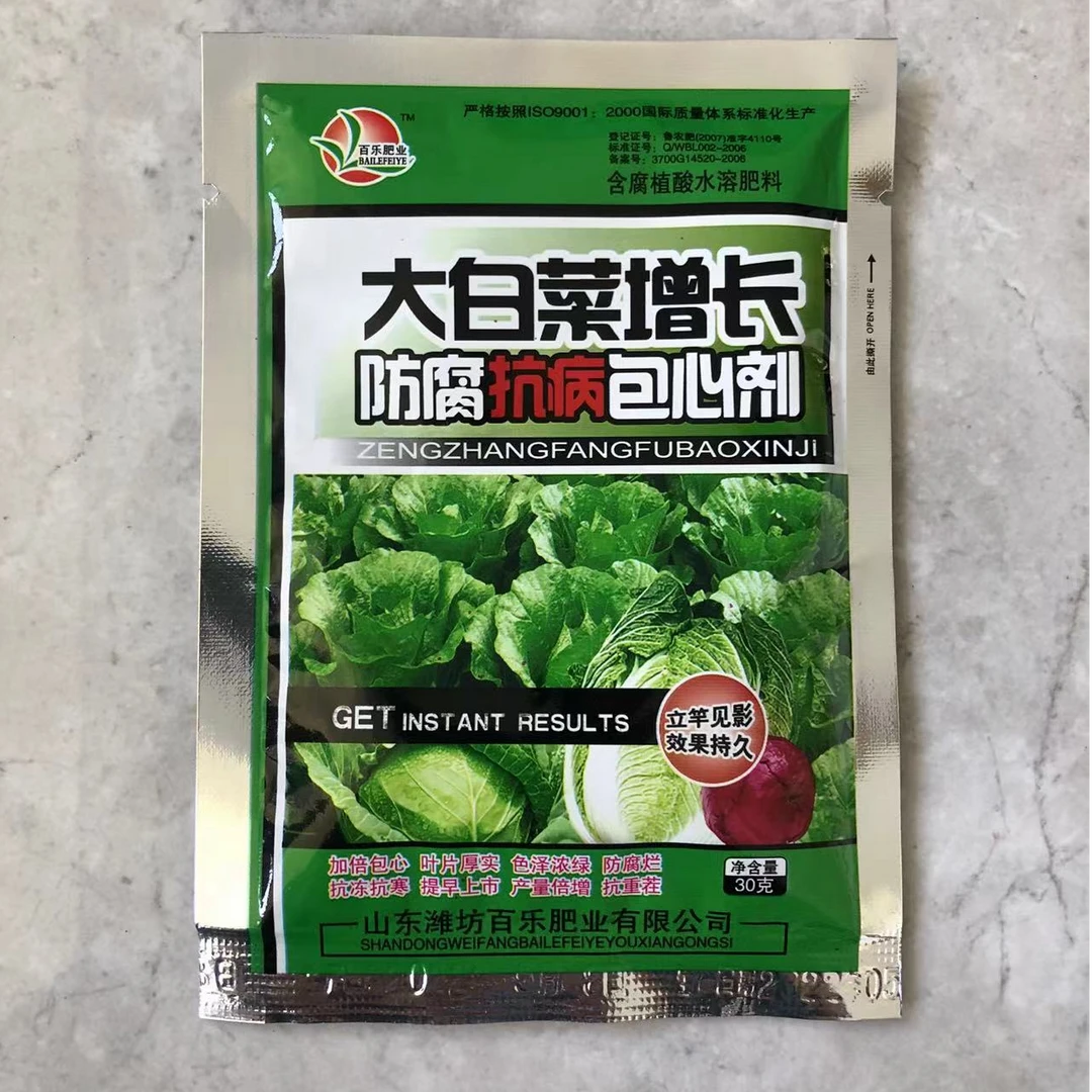 大白菜包心水溶肥
