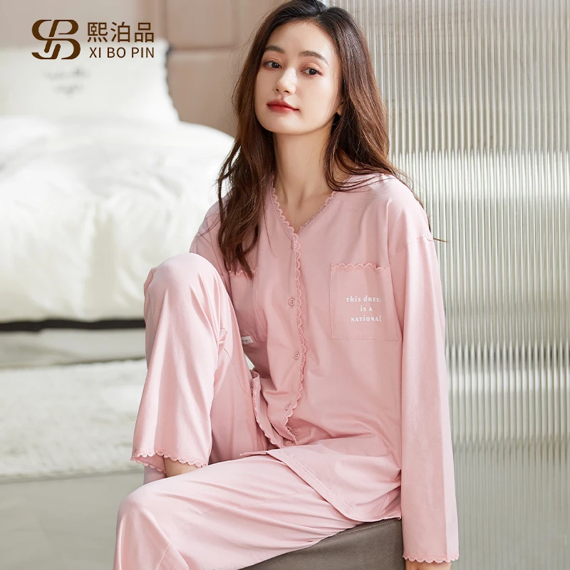 纯棉睡衣女春秋款长袖开衫女士春季2024年新款休闲家居服薄款套装