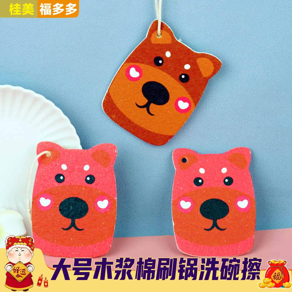桂美福多多卡通木浆棉洗碗擦厨房海绵擦厨房清洁海绵洗碗布不沾油