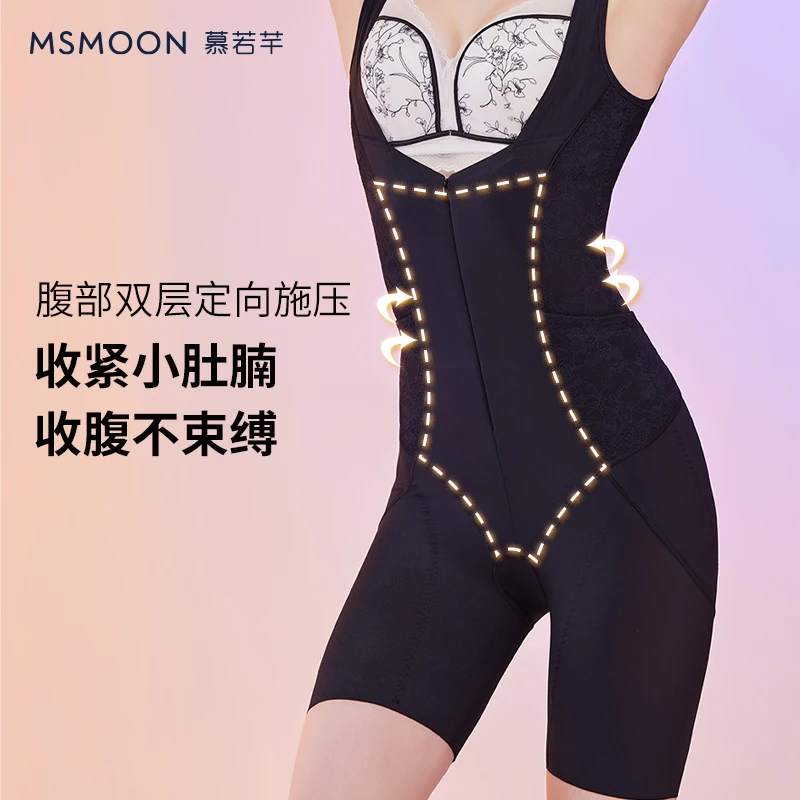 慕若芊打底裤收腹裤提臀塑腿塑形双层后脱式美体衣无痕塑身体雕衣