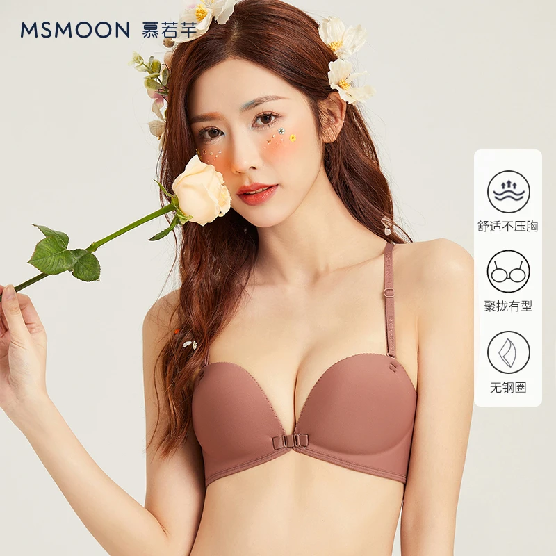 慕若芊聚拢波波美背内衣前扣聚拢无痕无钢圈文胸内衣爆款推荐
