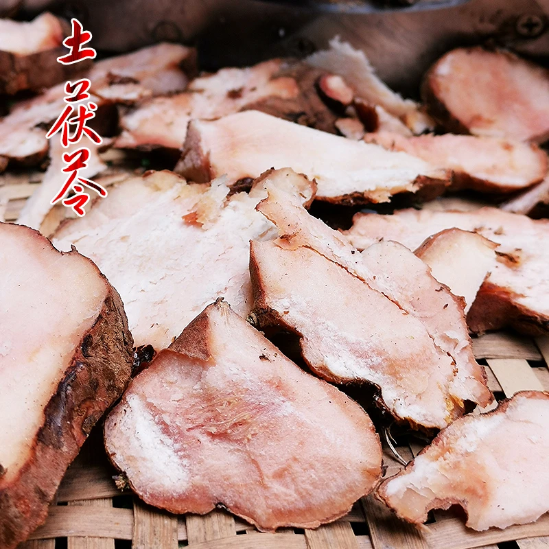 山野兄弟精选广西深山土茯苓根干货 煲汤炖汤组合原生态无硫山货