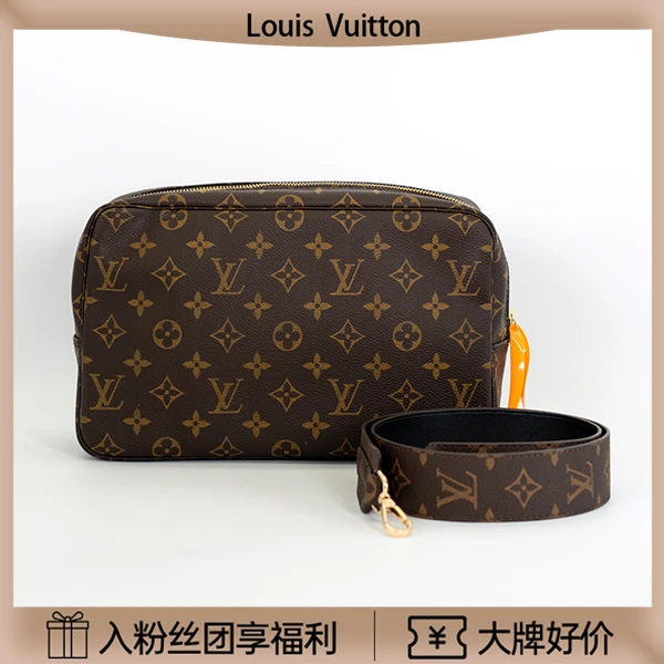 95新 肥猫/LV 中古手拿老花洗漱包/相机包化妆包
