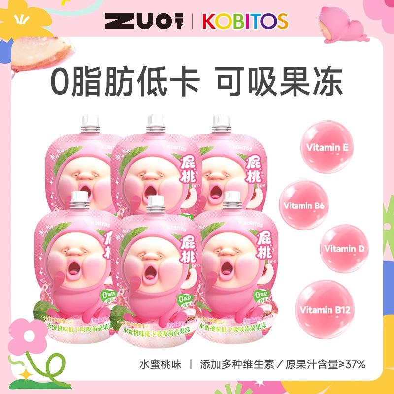 【新品】屁桃吸吸蒟蒻果冻水蜜桃味健康儿童食用休闲零食