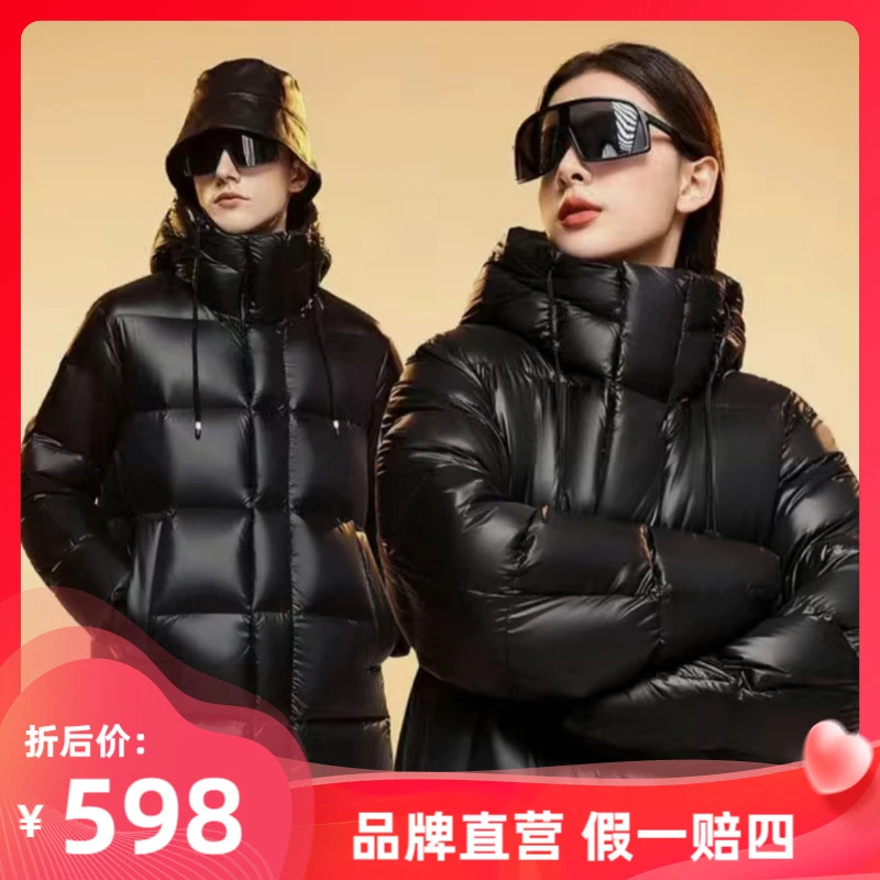 【旗舰店】 高 梵旗男女同款黑金色保暖八格加厚加厚鹅绒羽绒服外套