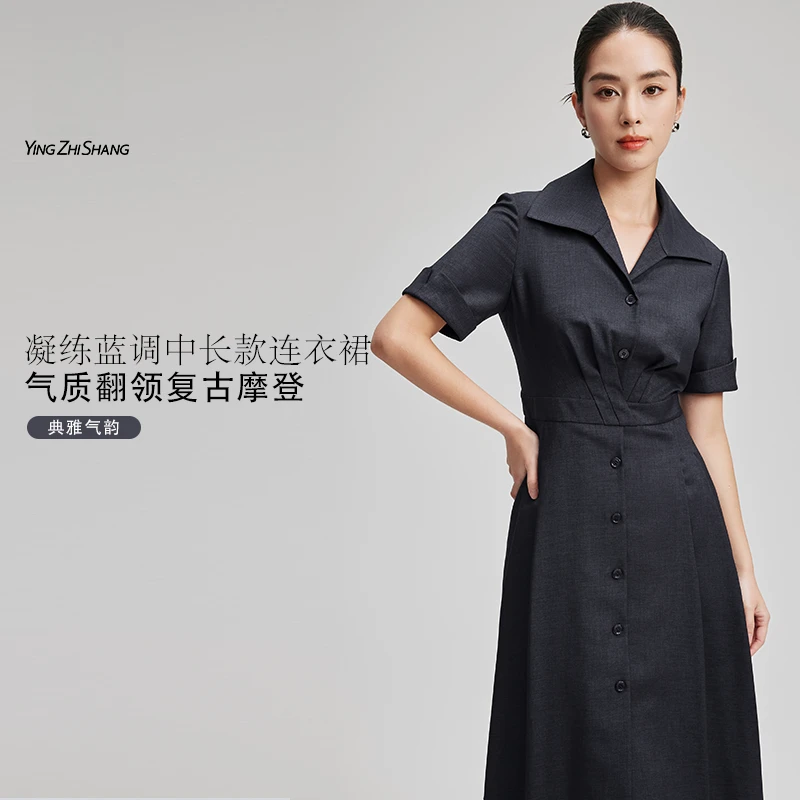 赢智尚新款复古X型中长款女装连衣裙深藏蓝色简约舒适显瘦ZF02822