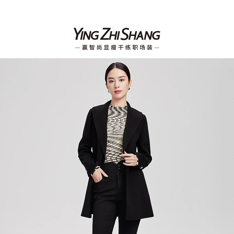 赢智尚秋冬新款黑色干练小X型长袖一手长中厚毛呢大衣外套ZK00095
