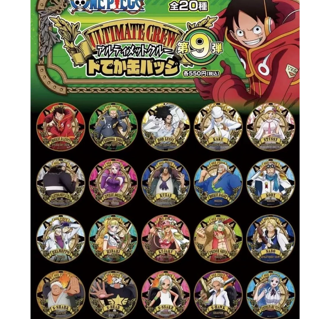 【看款链接勿拍】海贼王终极船员第九弹  非国现