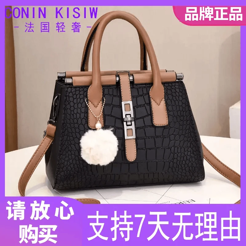 法国轻奢Conin Kisiw 欧美鳄鱼纹手提包优雅潮流女士单肩斜跨包