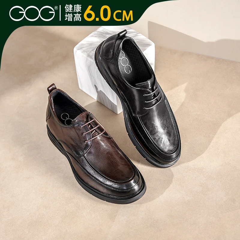 Gog/高哥男士增高鞋秋冬新款头层牛皮商务鞋子隐形内增高休闲皮鞋