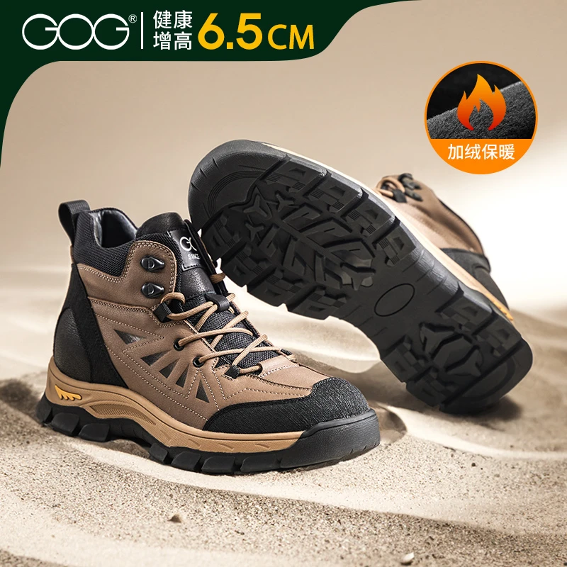 Gog/高哥增高男鞋6.5cm户外加绒保暖冬季马丁靴男款爆款2024新款