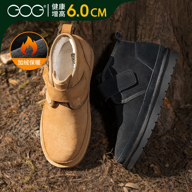 Gog/高哥增高雪地靴2025新款棉鞋男款加绒保暖靴子户外防滑男靴