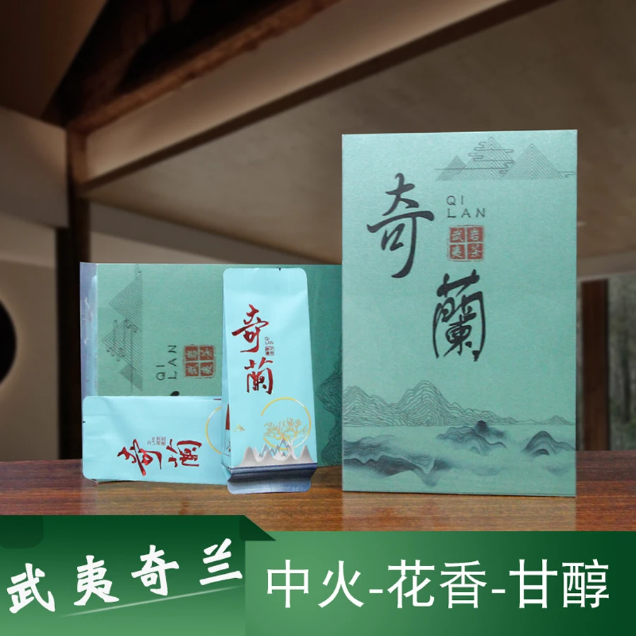 茶叶高山乌龙茶武夷山武夷岩茶盒装清香醇厚奇兰岩茶