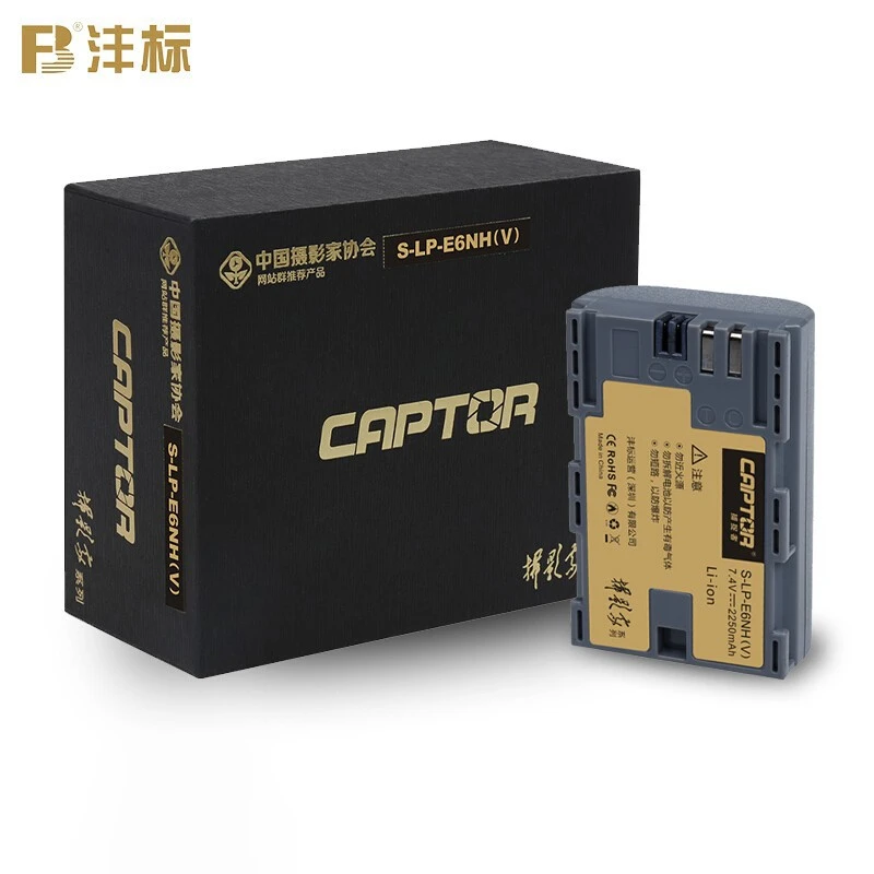 沣标捕捉者系列电池 摄影家协会推荐 适用于索尼佳能系列微单相机