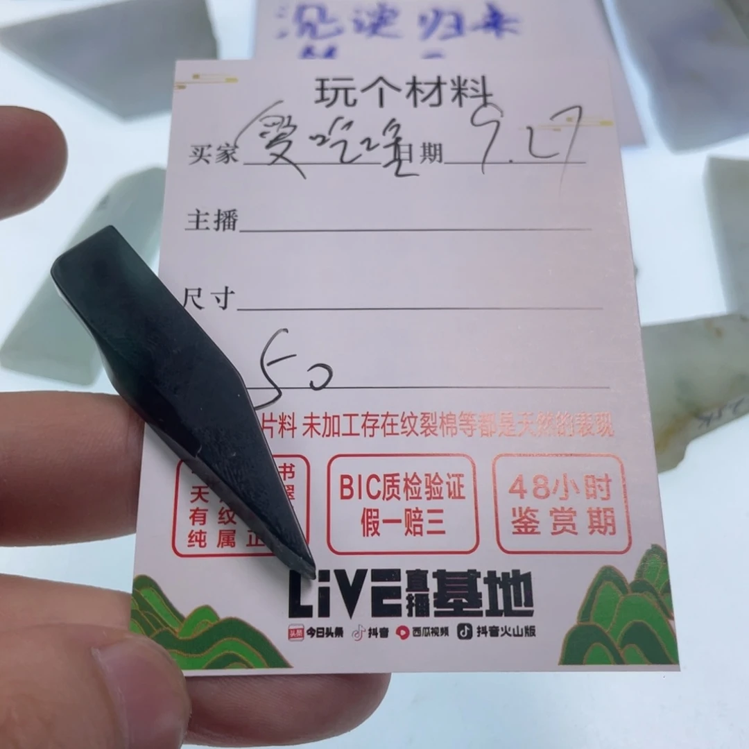 翡翠颈饰未镶嵌爱****啥