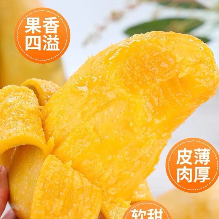 正宗海南金煌芒原产地直发5/9斤包邮收到变软食用