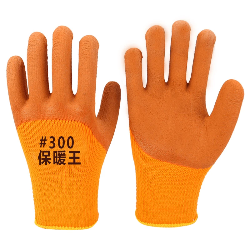 保暖发泡手套干活劳保耐磨耐用劳保手套舒适工作橡胶乳胶手套