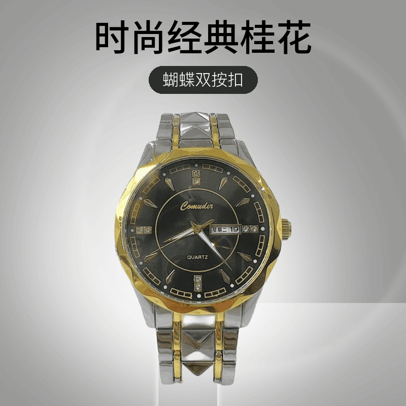 男士腕表百搭防水夜光气质男款时尚经典桂花潮流腕表正品复古简约