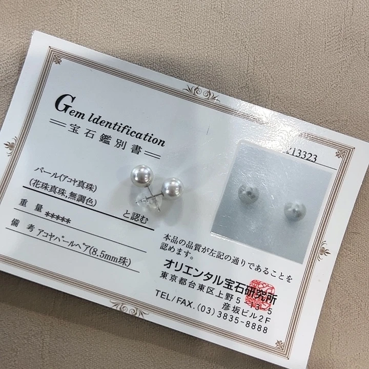 海水珍珠耳饰18K金镶嵌18k耳钉 AKOYA海水珍珠