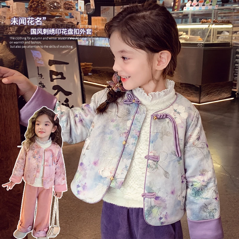 米米哈罗女童春款新中式国风改良唐装外套裤子D240242 243