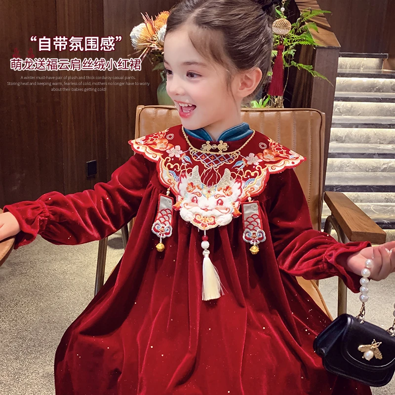 【年中浮力】米米哈罗女童加绒连衣裙国风丝绒裙女孩新年装D240320