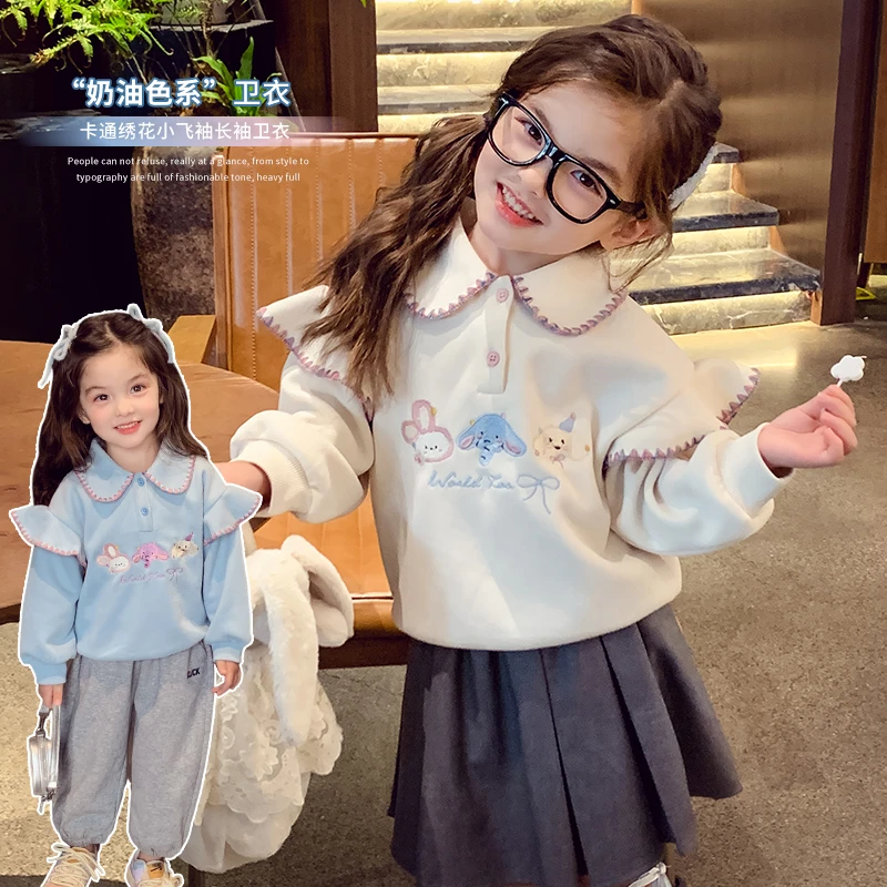 【宠粉浮力】米米哈罗女童秋款翻领洋气绣花领长袖上衣卫衣 Q24929