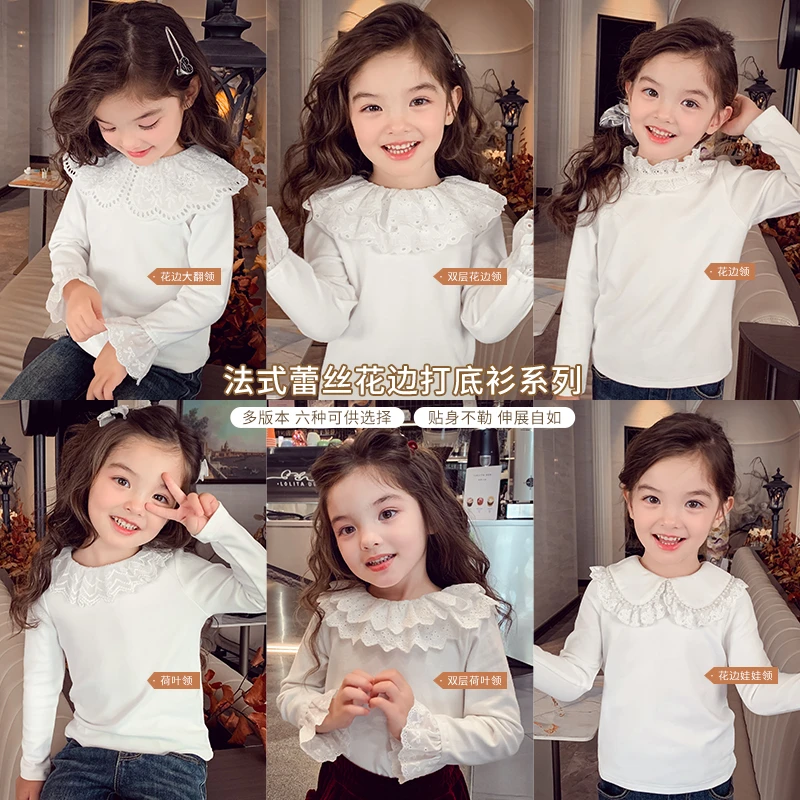 【现货】米米哈罗女童花边娃娃衫女内搭上衣Q24960 76 77 78，M23565