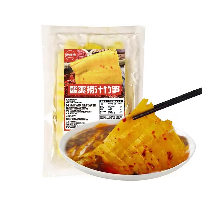栖筑 捞汁竹笋200g细腻鲜美 清脆爽口 天然营养 肉厚新鲜绿色产品