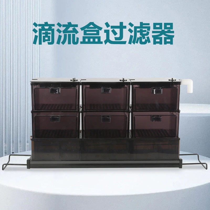 滴流盒鱼缸过滤器过滤盒净水循环系统三合一上置抽屉式上滤