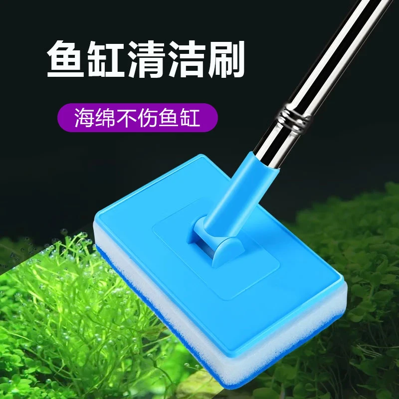 鱼缸刷清洁长柄无死角清理玻璃内壁除藻刷子海绵塑料刷拆洗替换