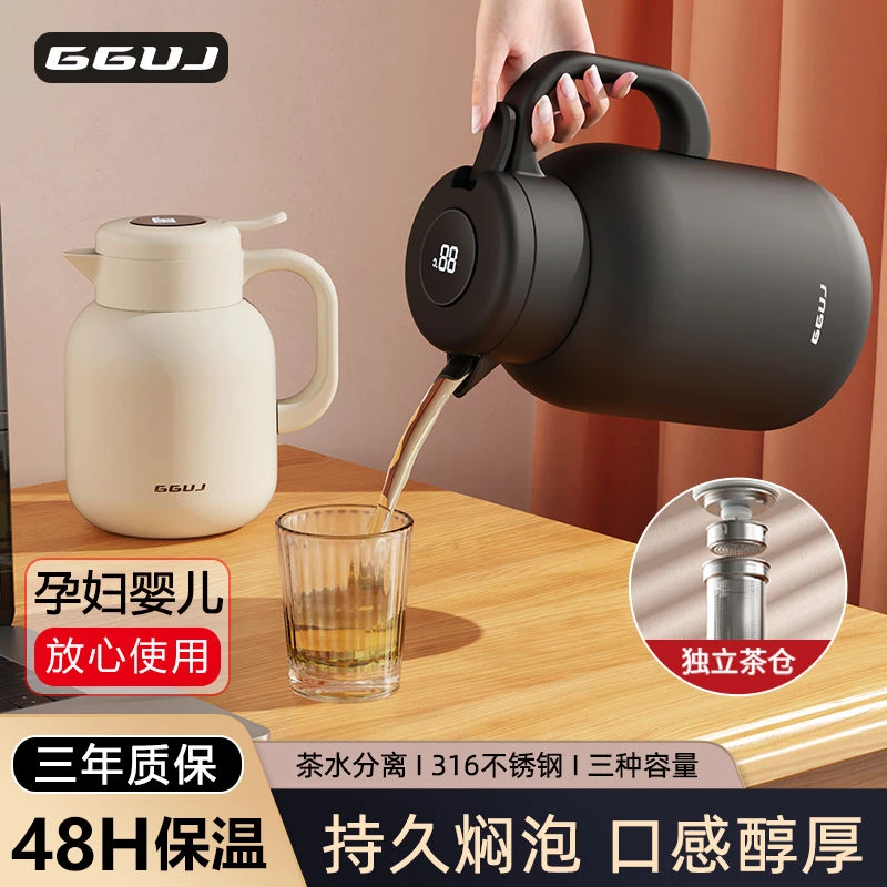 无品牌GGUJ品牌焖茶壶316不锈钢闷茶壶泡茶老水分离保温壶大容量