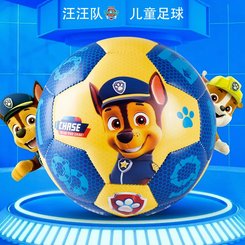 汪汪队正版授权儿童3号卡通pvc机缝足球幼儿园户外训练宝宝玩具