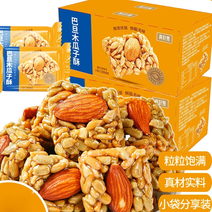 巴旦木瓜子酥混合坚果葵花籽独立小包装早餐食品休闲解馋办公零食